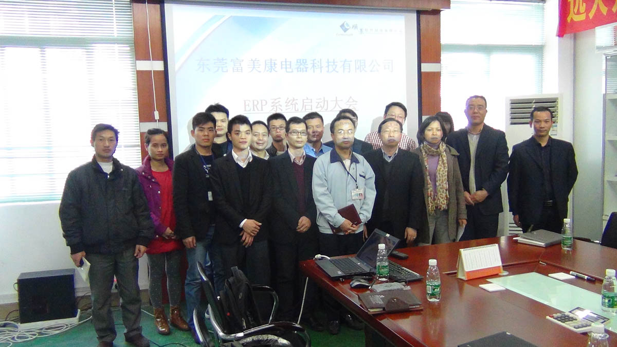 祝贺东莞华兴签约米兰官方站网页版-米兰MiLan（中国）ERP