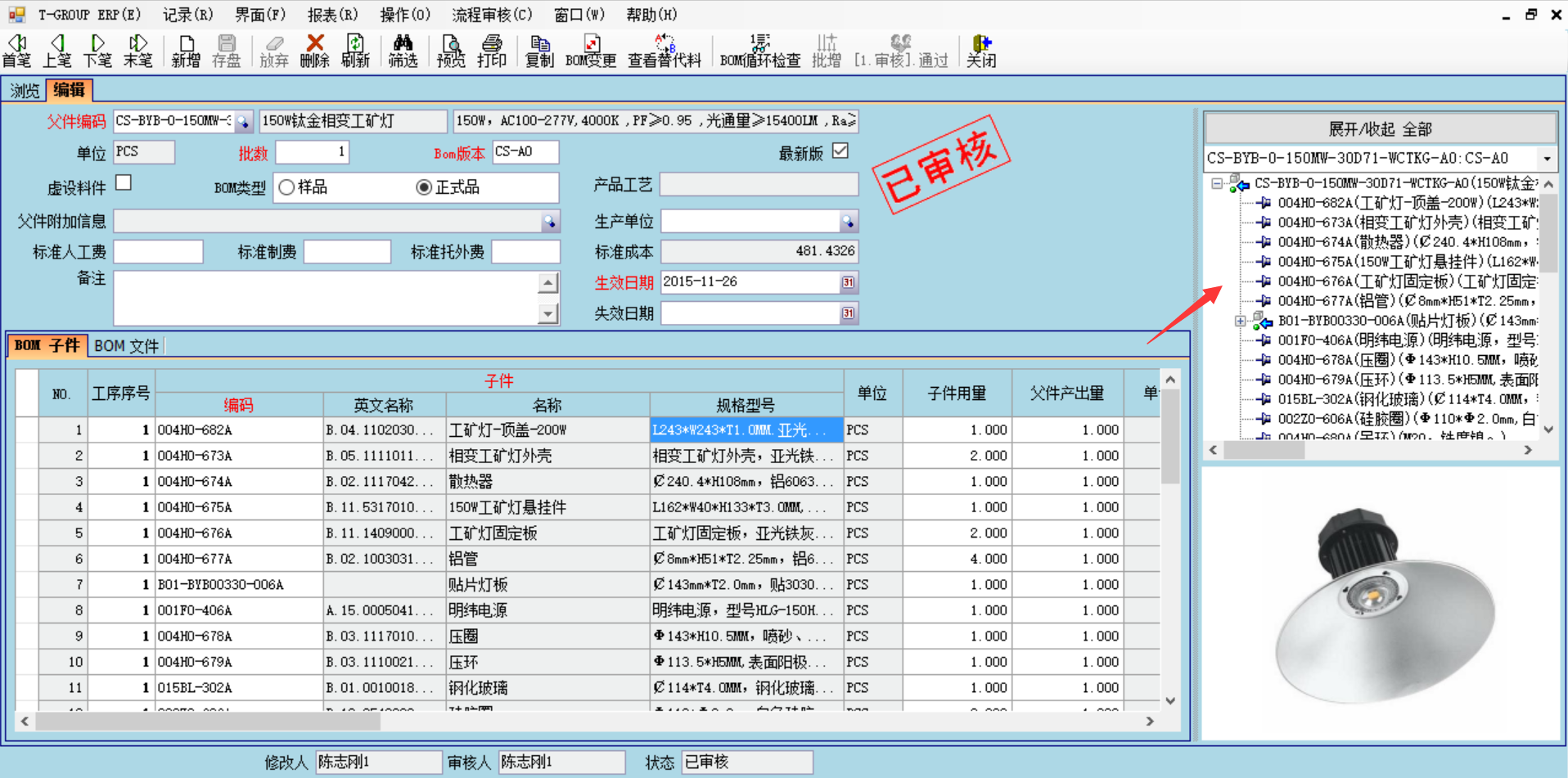 数据是erp米兰官方站网页版-米兰MiLan（中国）
的支撑和前提?