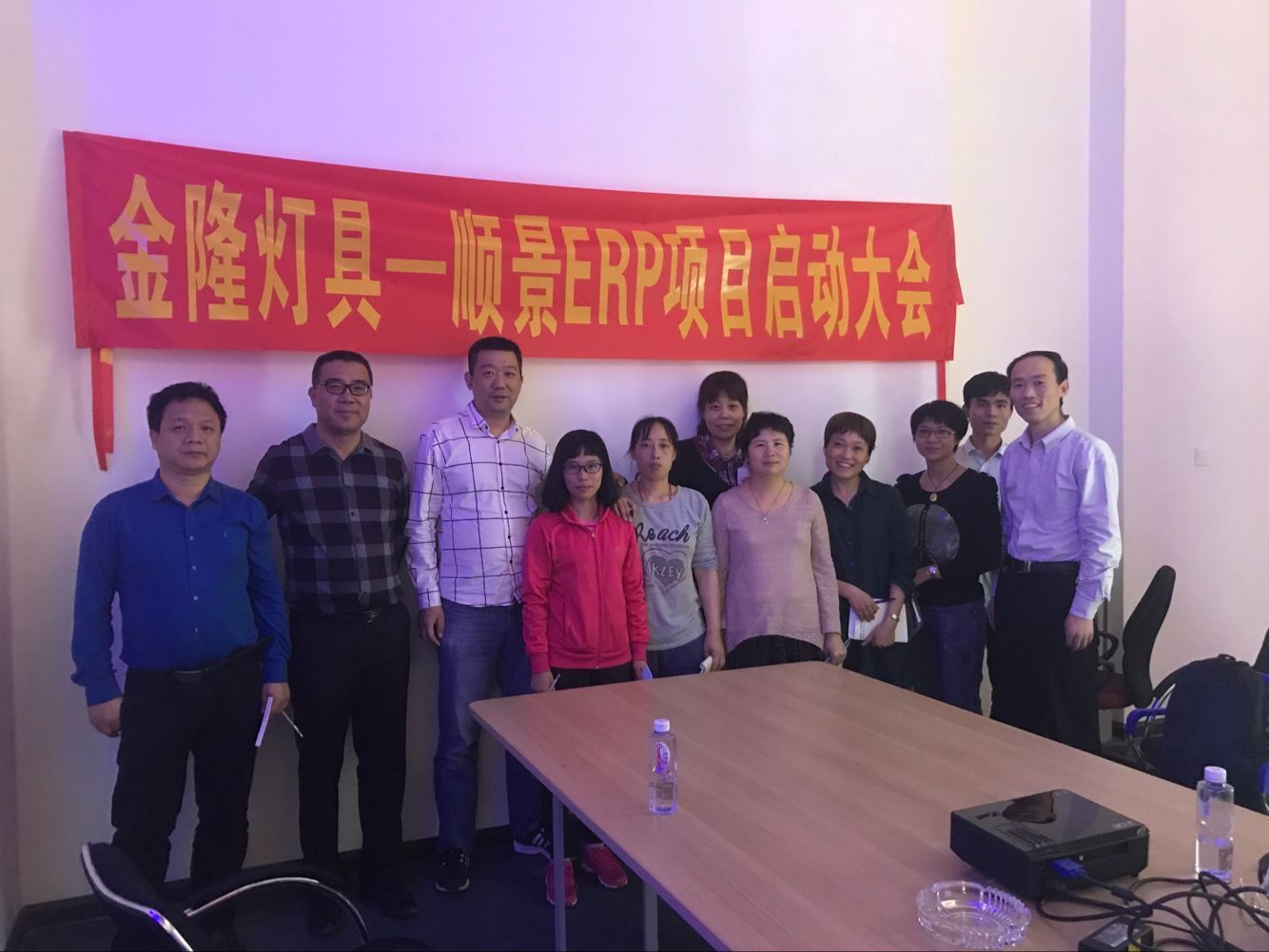 金隆灯具签约米兰官方站网页版-米兰MiLan（中国）ERP，步入企业信息化发展高速之路