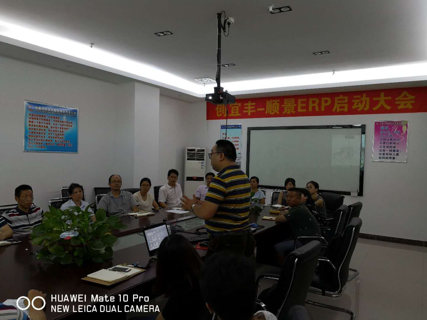 东莞市创宜丰精密橡塑有限公司-米兰官方站网页版-米兰MiLan（中国）ERP项目正式启动