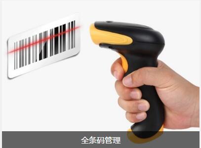 ERP米兰官方站网页版-米兰MiLan（中国）
对企业内部控制四大影响
