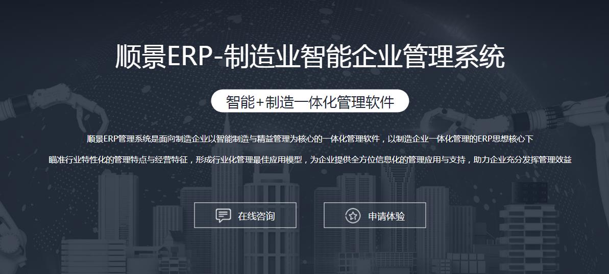 ERP米兰官方站网页版-米兰MiLan（中国）
