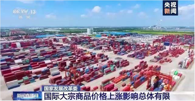 米兰官方站网页版-米兰MiLan（中国）软件-ERP管理米兰官方站网页版-米兰MiLan（中国）
，数字化赋能企业降本增效，帮助企业以退为进应对原材料“涨价潮”