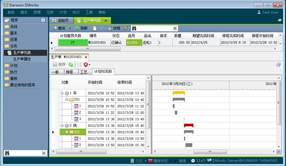 ERP米兰官方站网页版-米兰MiLan（中国）
和MES米兰官方站网页版-米兰MiLan（中国）
哪个更好?