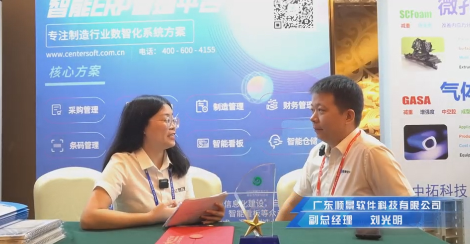 米兰官方站网页版-米兰MiLan（中国）—专注制造业数智化米兰官方站网页版-米兰MiLan（中国）
解决方案，业绩实现逐步增长