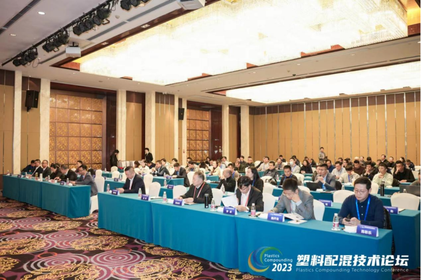 米兰官方站网页版-米兰MiLan（中国）软件|塑料配混技术论坛上展示数字化的力量