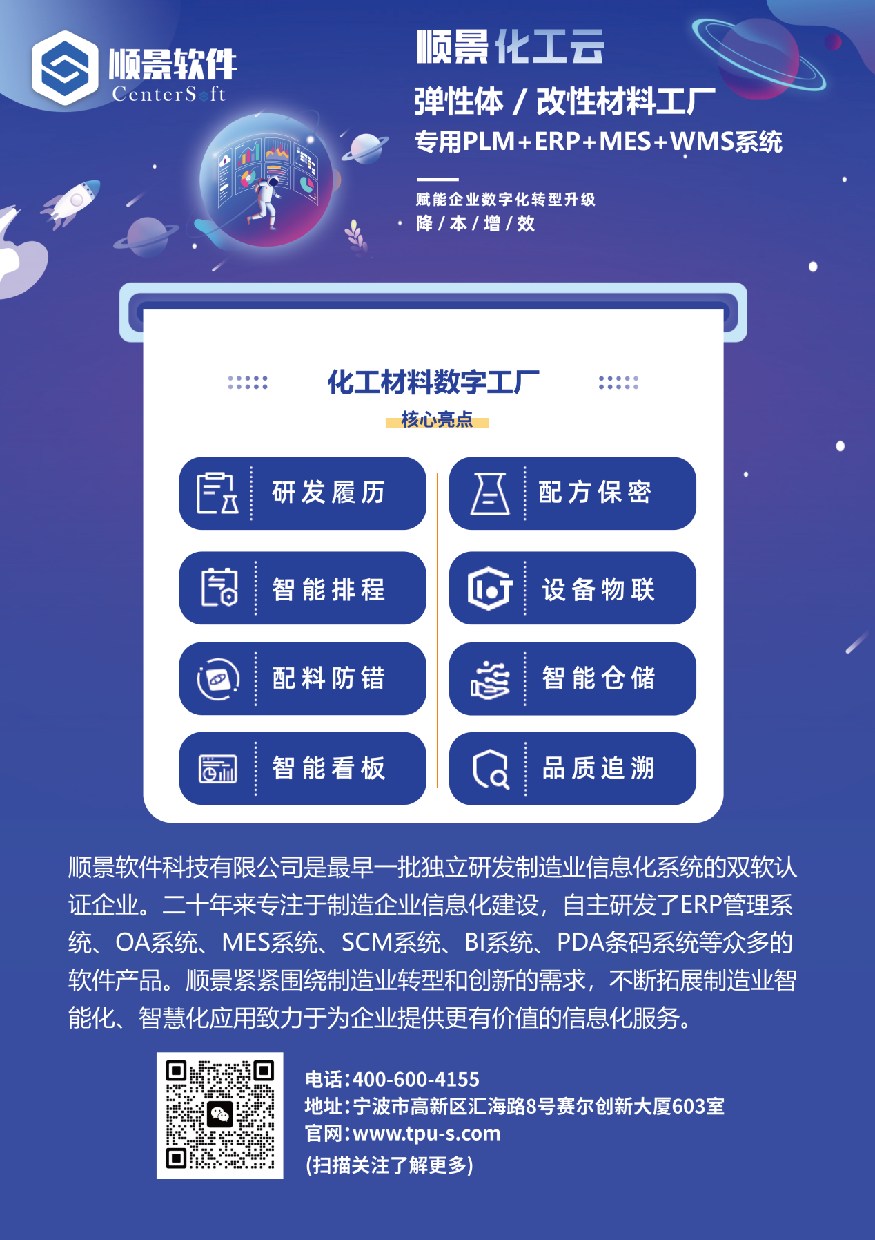米兰官方站网页版-米兰MiLan(中国)软件 米兰官方站网页版-米兰MiLan(中国)软件